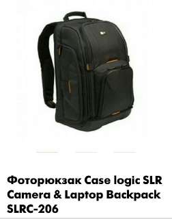 Объявление с Фото - Фото рюкзак "Case Logic".