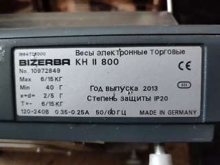 Фото: Весы самообслуживания Bizerba KH 800.