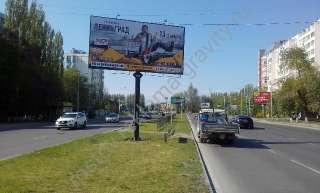 Объявление с Фото - Билборды в Ростове-на-Дону и Ростовской области
