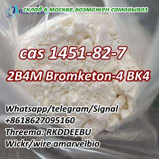 Фото: Supply 2B4M BK4 Bromketon-4 cas 1451-82-7