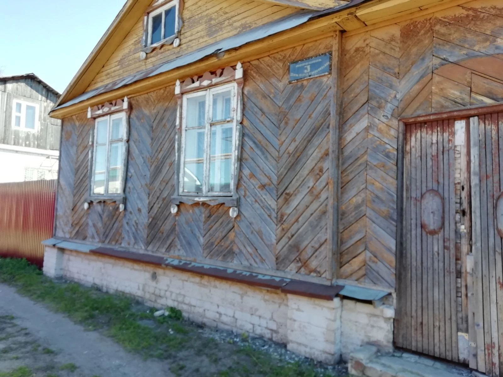 Купить дом в Сызрани без посредников
