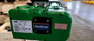 Фото: Цепная электрическая таль ST от КранШталь