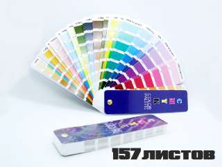 Объявление с Фото - Цветовой Веер CMYK-to-PC (PANTONE Color Bridge)