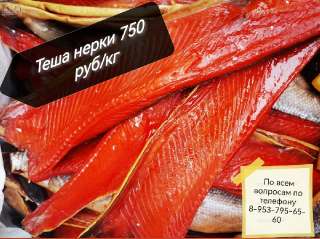 Фото: Красная рыба, краб, икра, корюшка