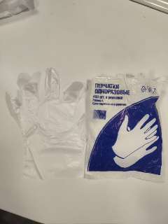 Фото: Полиэтилеовые перчатки