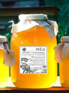 Фото: мед разнотравие с доставкой