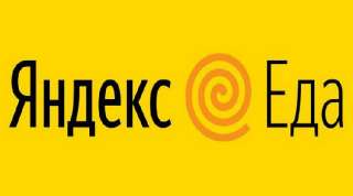 Объявление с Фото - Курьер-Партнëр  сервиса Яндекс Еда