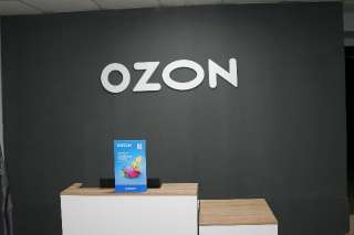 Объявление с Фото - Готовый бизнес Ozon в помещении 96 м2