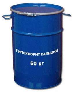 Объявление с Фото - Гипохлорит кальция 45% производство Россия. Фасовк
