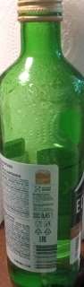 Объявление с Фото - Бутылки стекло зеленое