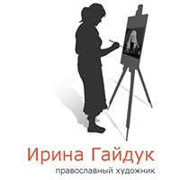 Объявление с Фото - Православный художник, портреты святых
