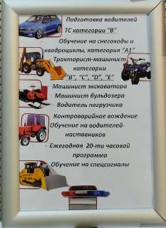 Объявление с Фото - Обучение на тракториста-машиниста