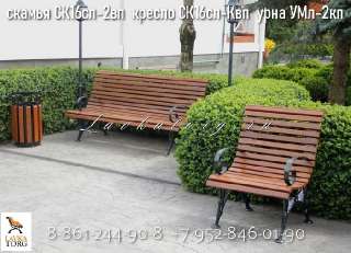 Фото: Скамейки парковые из дерева, металла, бетона