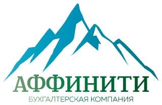 Объявление с Фото - Профессиональные налоговые консультации Казахстан