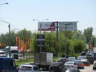 Фото: Рекламные щиты в Ростове-на-Дону и  облаcти