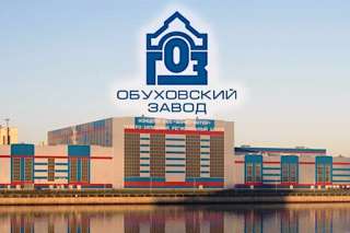Объявление с Фото - АО «Обуховский завод» реализует неликвиды