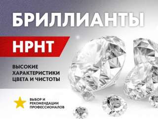 Объявление с Фото - Hpht бриллиант искусственный, круг 1 мм цена/карат