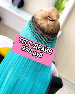Объявление с Фото - Наращивание волос на косички