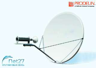 Объявление с Фото - Антенна VSAT Ku-Band Prodelin диаметром 