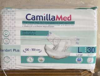 Объявление с Фото - Памперсы (подгузники) для взрослых Camilla Med р-р
