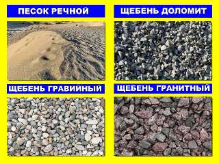 Фото: Щебень песок доставка от 3 т. - 30 т. и др. сып. м