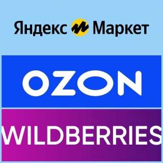 Объявление с Фото - Обучение курсов WB, Яндекс,ozon в подарок