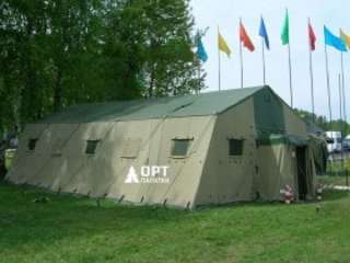 Объявление с Фото - Военная палатка