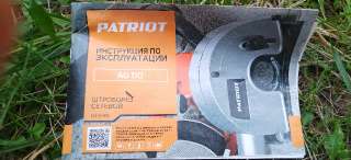 Объявление с Фото - Штроборез сетевой Patriot AG110