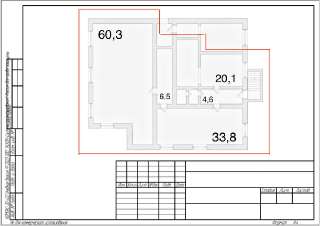 Объявление с Фото - ПСН от собственника, 127м2