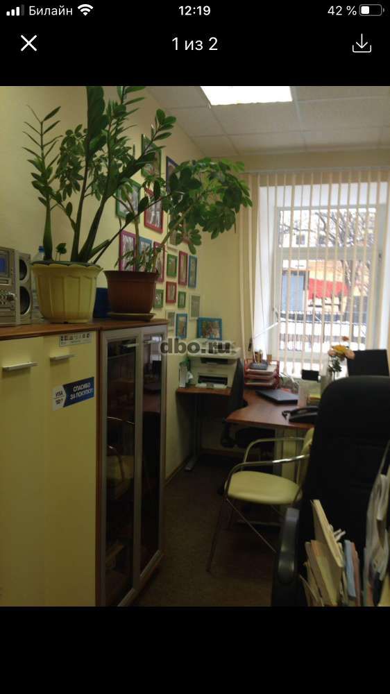 Фото: Рабочий стол и кресло для офиса или дома