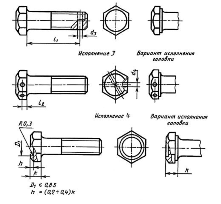 Болт м13 гост 7798 70 размеры чертеж