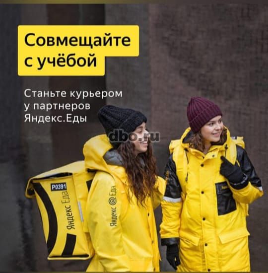 Фото: Курьер Яндекс еда и Яндекс лавка