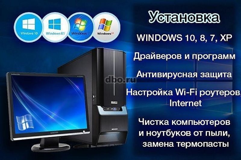 Фото: Установка windows на компьютер в комплекте с офис