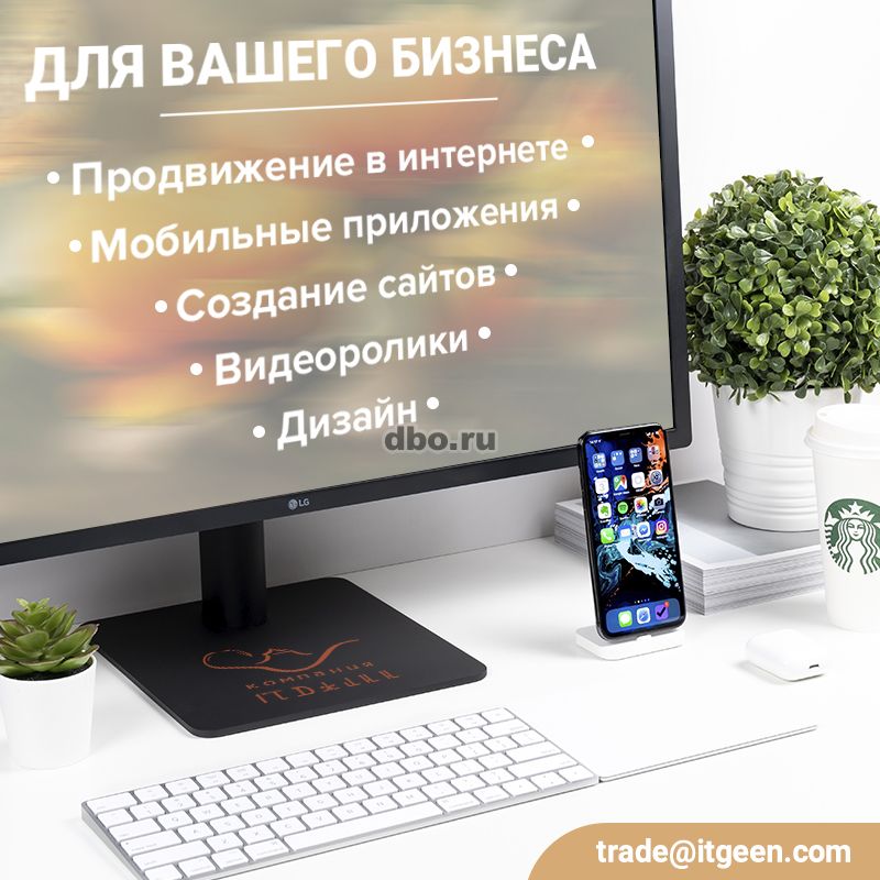 Фото: Сайты, SEO, контекстная реклама, Вконтакте, Инстаг