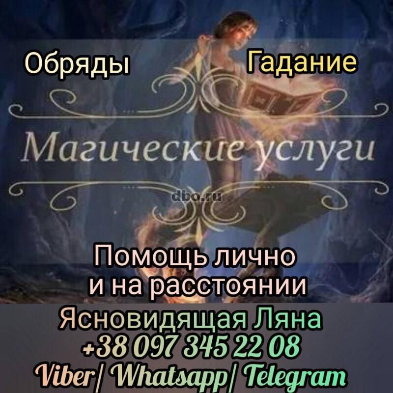 Магическая музыка для фона гадания