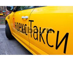 Фото: Официальный партнёр Яндекс такси ищет водителей