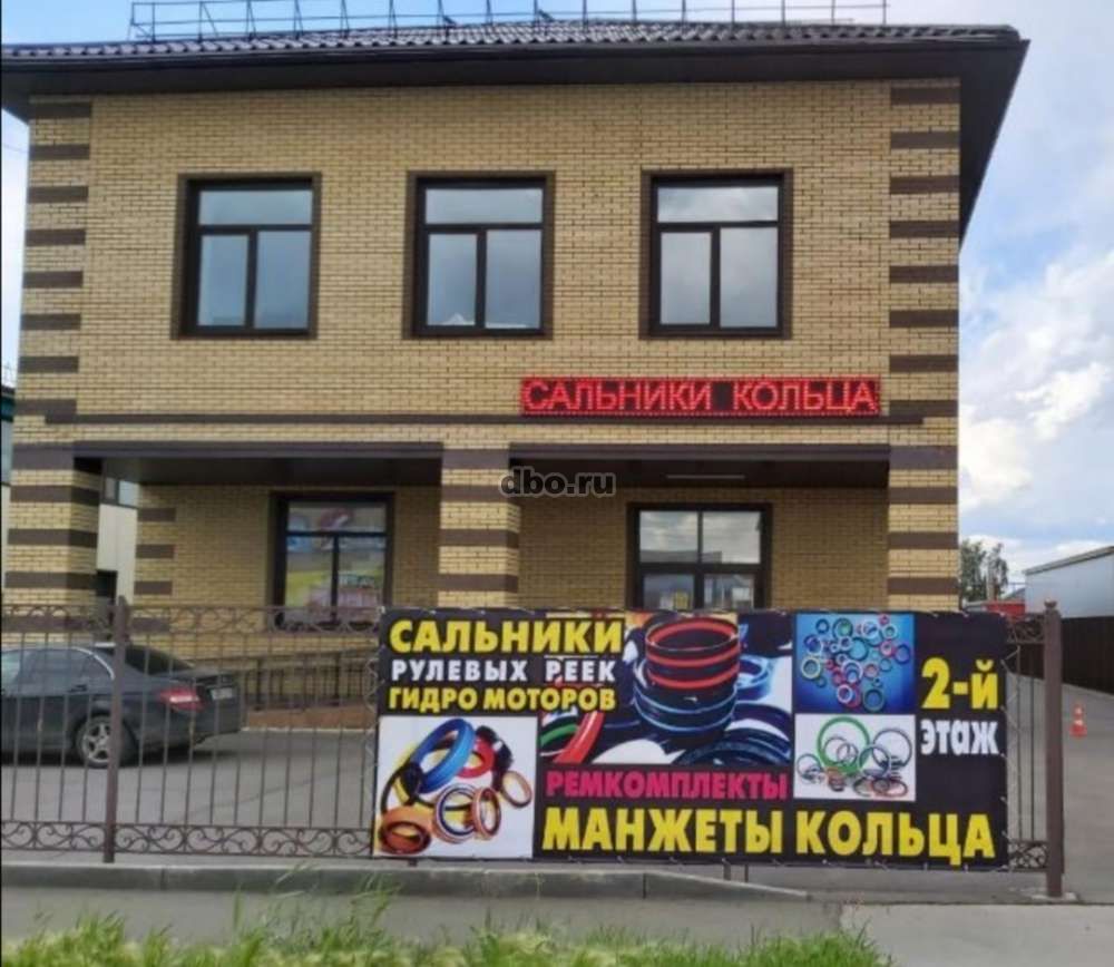 Магазин Сальников В Самаре Адреса