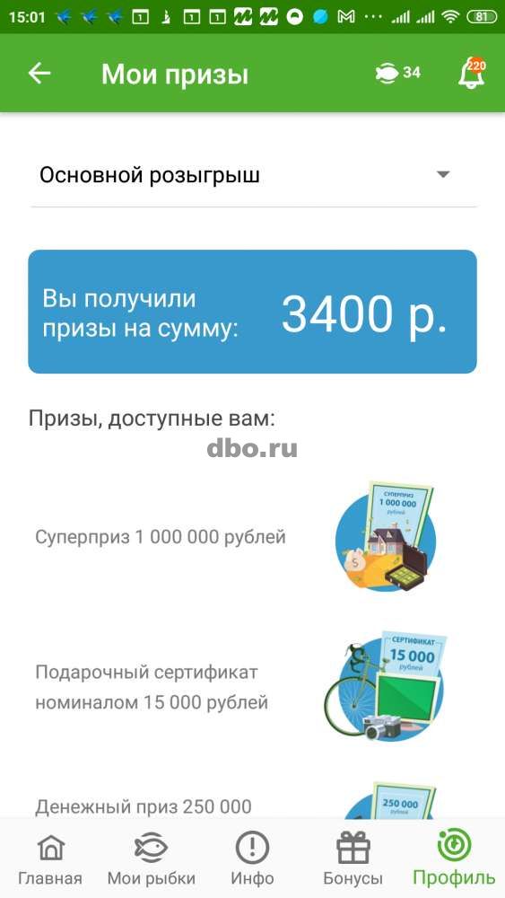 Фото: Для токарей/станочников 1500 руб от ОТП банка