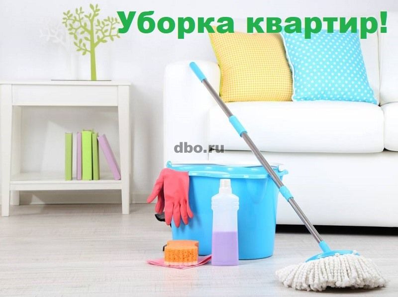 Фото: Уборка в вашей квартире