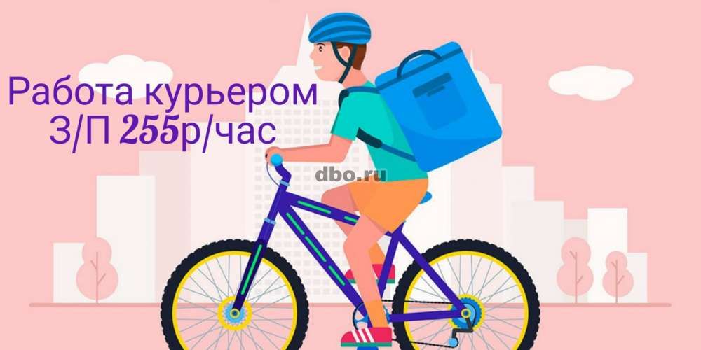 Фото: Курьер на велосипеде (велокурьер) Москва