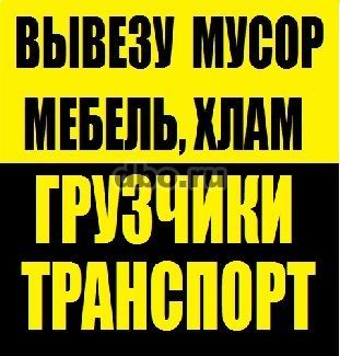 Табор Знакомства Барнаул Бесплатно Без Регистрации
