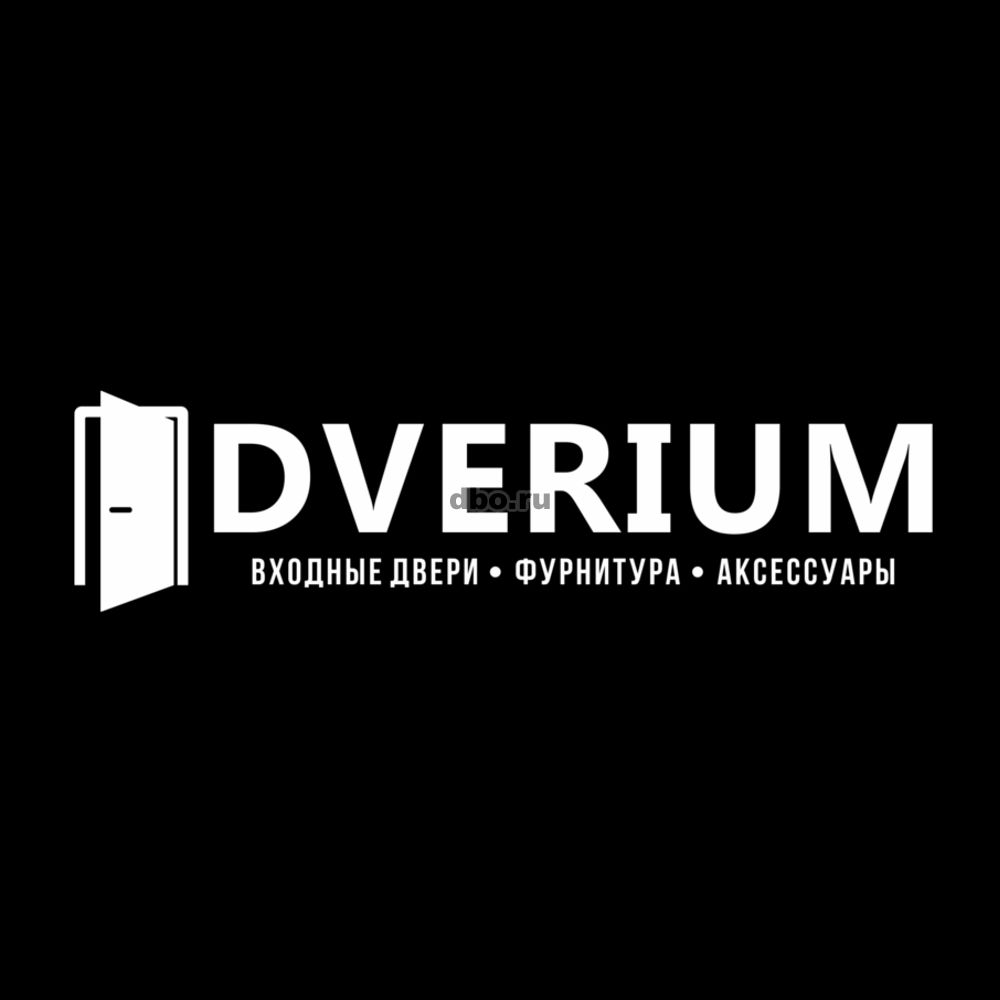 DVERIUM Входные двери в Краснодаре - №847334 - dbo.ru