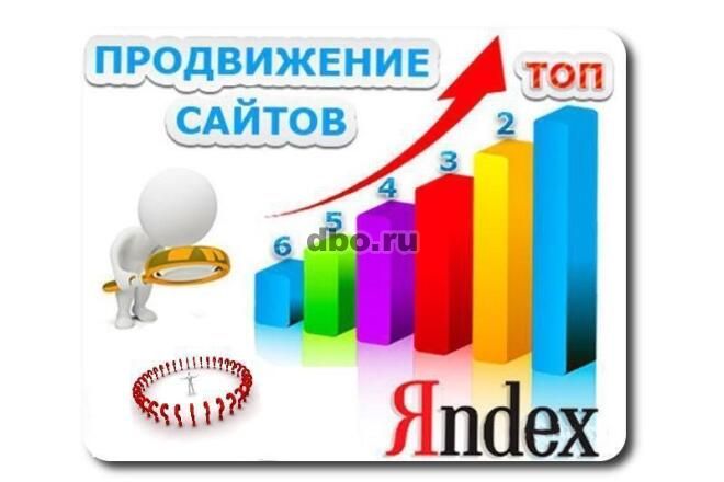 Фото: Продвижение сайтов в ТОП Яндекс и Google