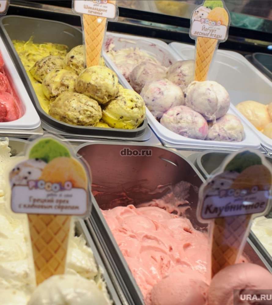 Фото: Продавец мороженого