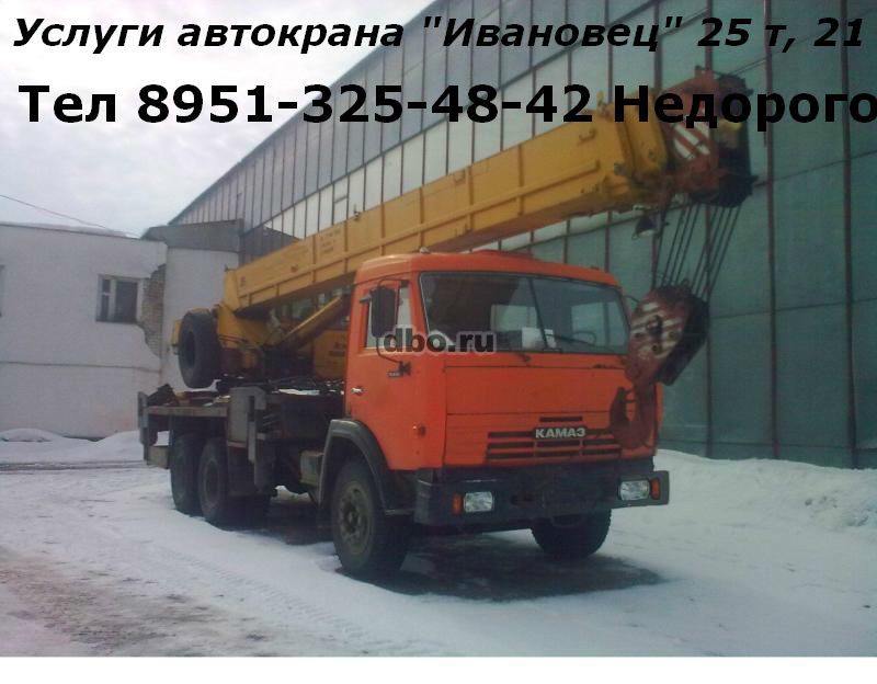 Фото: Аренда автокрана Ивановец 25 тонн, 21 метр