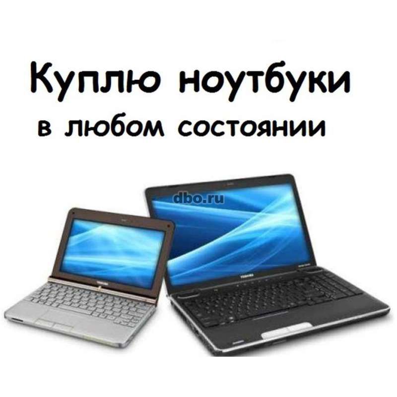 Фото: Ноутбук, компьютер, монитор, сломанный