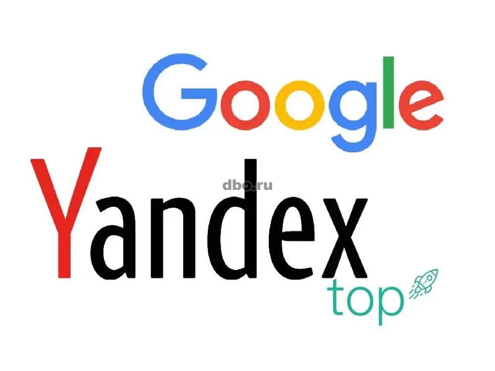 Фото: Настройка и ведение Яндекс Директ