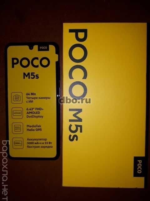 Фото: смартфон POCO M5s 6/128 Gb