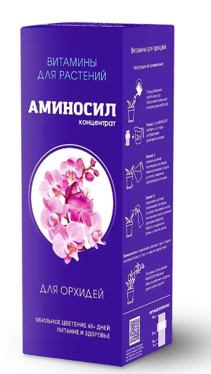 Фото: Витамины для орхидей Аминосил