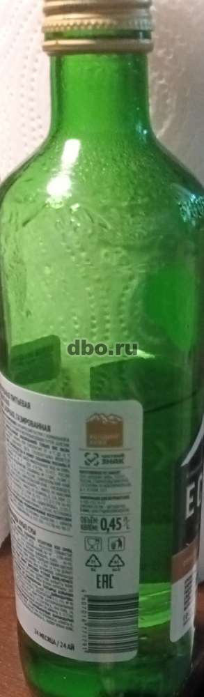Фото: Бутылки стекло зеленое